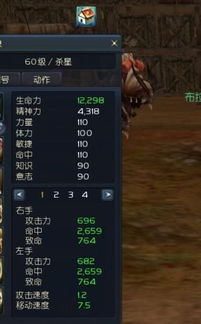 《幻想生活i》攻略：轻松获取魔石矿秘籍