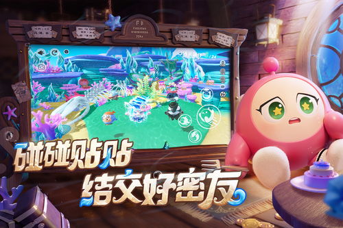 《蛋仔派对》万圣狂欢升级！南瓜入侵玩法大揭秘！