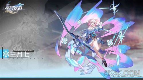 《崩坏星穹铁道》2.3下半混沌曲尽梦散配队攻略分享