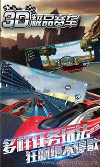 《赛车计划》PC版震撼来袭：12K分辨率体验极限速度