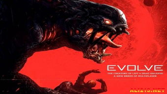 《进化》试玩演示独家泄露！2K大作抢先体验