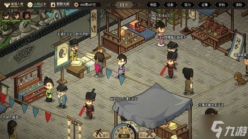《大侠立志传》EA版：典籍杂物效果揭秘，技能亮点抢先看
