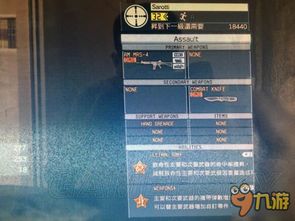 《合金装备OL》侦察兵玩法攻略：揭秘隐秘战术技巧