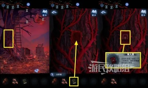 《千子树全流程攻略》纸嫁衣8通关秘籍大揭秘