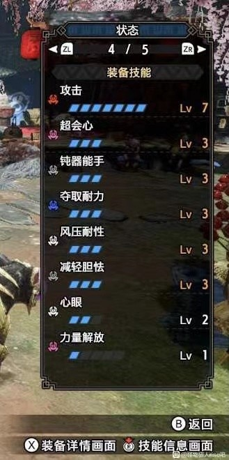 《崛起》钝器笛子强攻配装攻略，暴力输出必备！