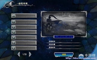 《天使帝国4》剧情全解析：深度攻略流程图文揭秘