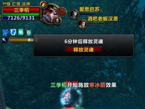 《魔兽世界回归福利揭秘：3天免费时长领取攻略》