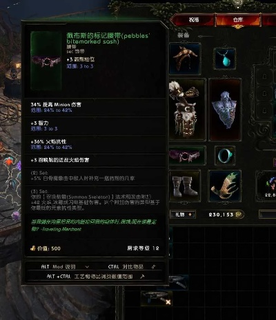 《最后纪元》兽王轮椅漩涡冰蝎BD攻略：高效开荒秘籍