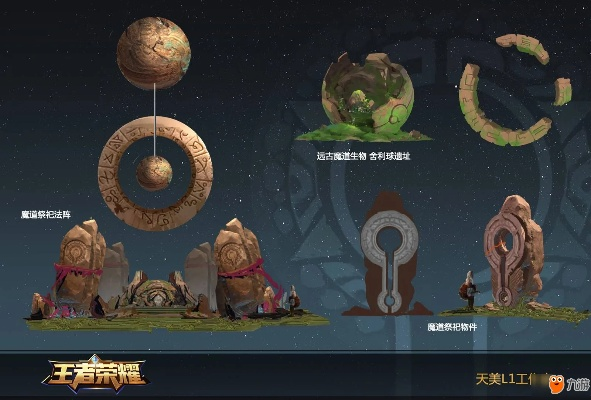 《王者荣耀》新世界大揭秘,《流放之路2》最新情报速递