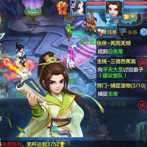 《八方旅人》全角色剧情揭秘！深度攻略视频助你轻松通关