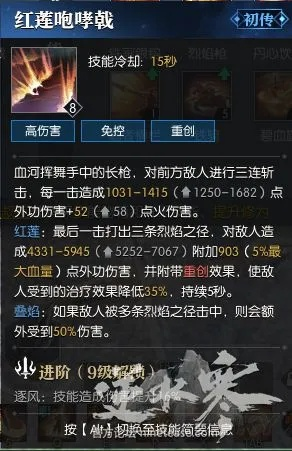 逆水寒血河PVE技能攻略：高效选择与技巧解析，助你轻松通关