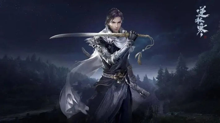 逆水寒新手必看！高效入门攻略，轻松掌握游戏技巧