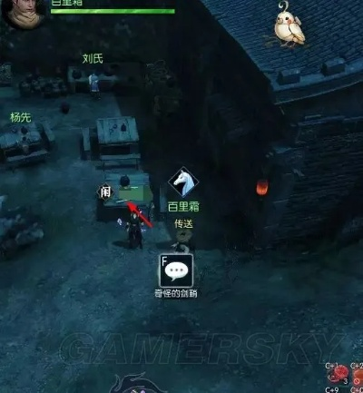 逆水寒奇遇攻略：轻松获取千里同辉任务百里行囊秘籍