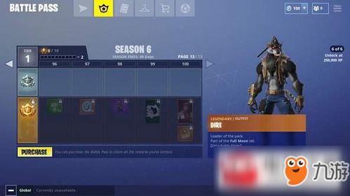 堡垒之夜小队权限设置攻略：轻松解锁团队高级权限技巧