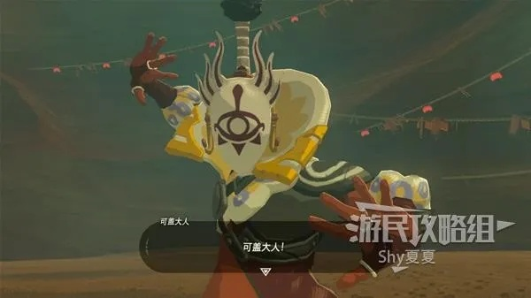 《塞尔达传说3D面具全图鉴》解锁方法+面具功能解析攻略