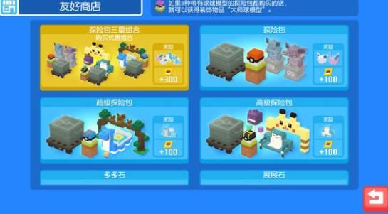 《宝可梦探险寻宝》独家秘籍：高效食谱攻略与制作诀窍大揭秘