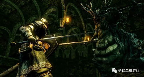 《黑暗之魂重制版》亚尔特留斯攻略：完美仿点技巧与装备搭配解析