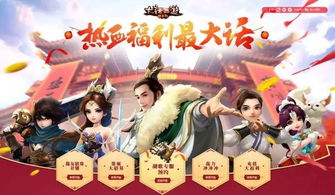 《大话西游3》续作重生：网易经典IP再燃传奇，独家新体验来袭