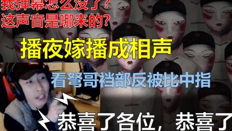 寅子表哥《逃出生天》搞笑解说：揭秘游戏笑点新视角