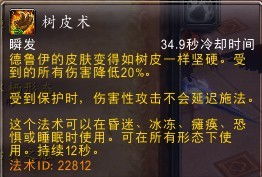 《无径之林》神秘涎三尺触发攻略揭秘！