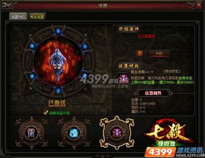 《龙之信条2》古战场投石器位置+引雷杖获取攻略速查