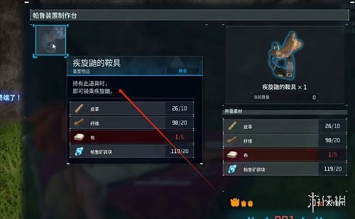 《幻兽帕鲁》图鉴神器！一键下载，解锁神秘幻兽！