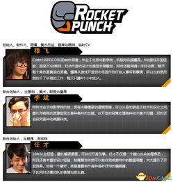 《代号：硬核》机甲巅峰，国产精品横扫奖项！