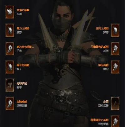 《暗黑破坏神4》毒灌游侠终盘攻略：高效通关秘籍！