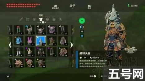 《塞尔达传说》精灵套装获取攻略：独家秘籍大公开