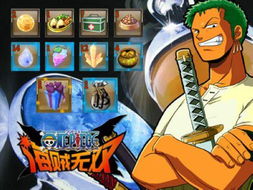 《海贼无双3》杜夫拉明高版：欧洲独享，性价比爆表！