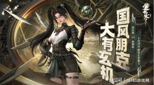 《十大经典游戏：逆天变故背后的惊人真相》