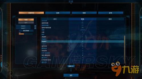 《太空战舰死亡之翼》全剧情攻略：揭秘隐藏关卡！