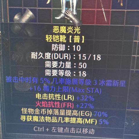 《暗黑3》刷钱Bug揭秘：日赚20亿，玩家狂欢！