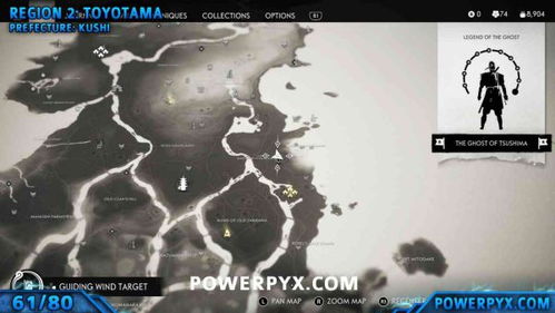 《对马岛之魂》全战旗马鞍解锁攻略：快速解锁技巧揭秘