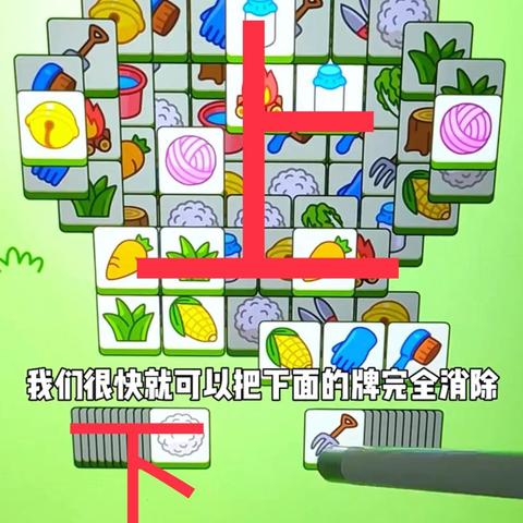 《羊了个羊》通关秘籍！12月21日挑战成功攻略大揭秘