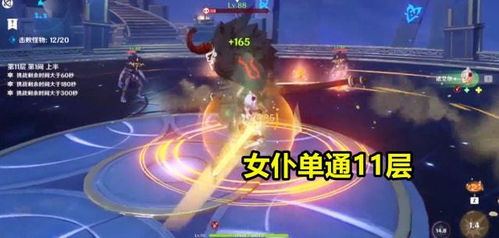 《原神》夜兰最强配装攻略：武器推荐+实用阵容解析