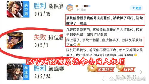 玩家热议：有奖锐评求复活遭搁置，厂商情怀与利润抉择何去何从？
