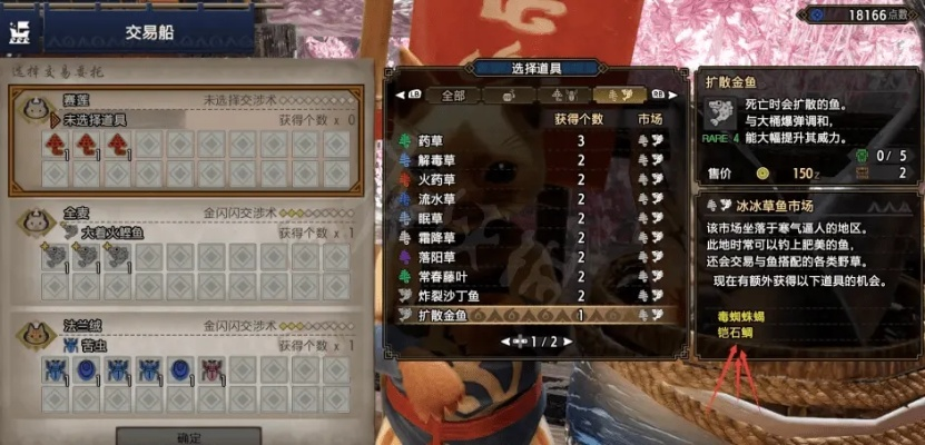 《怪物猎人崛起》极限速射贯2轻弩配装攻略！速来学习！