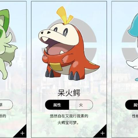 《宝可梦朱紫》BUG揭秘：轻松复制闪光宝可梦技巧！