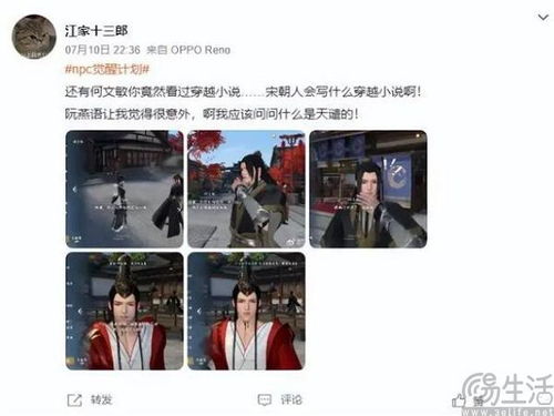 Xbox生成式AI遭抨击,网友,咋不先生成高管?