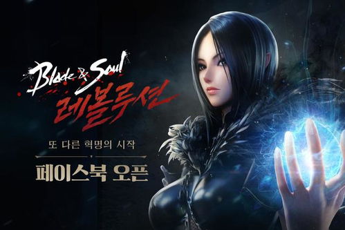 剑灵2国服今晚公测！腾讯能复活外服惨淡局面?揭秘！