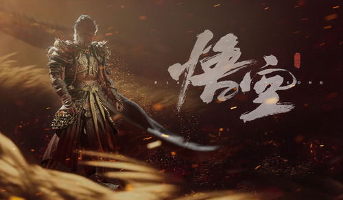 《黑神话悟空》无伤攻略：轻松击败九禁二郎神技巧揭秘