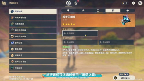 《原神5.0玛拉妮养成秘籍：打造最强辅助》