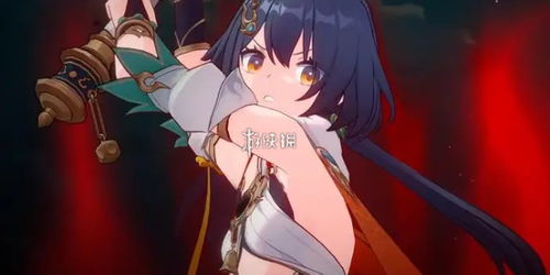 《崩坏星穹铁道》云璃技能解析：高效抽取攻略揭秘