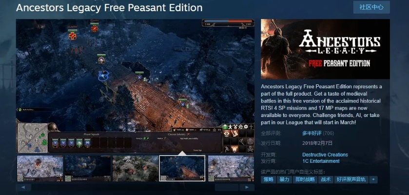 《腐蚀》Steam退款高达400万，开发者信心满满！