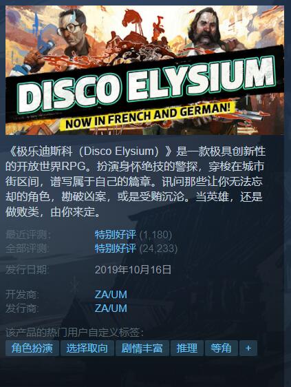 《P5R Steam冬促大促来袭！折扣价格揭秘》