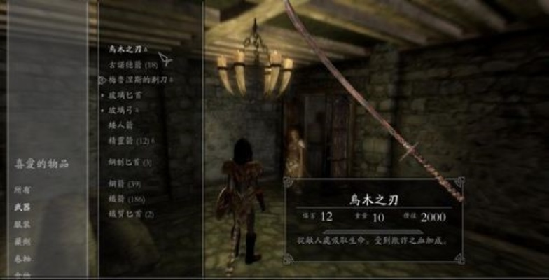 上古卷轴4重置版：前期神级武器套装速成攻略