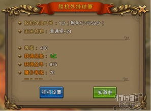 《生化5：黄金版》PC版离线合作玩法攻略揭秘