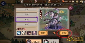 《羊蹄山之魂》白爪攻略：揭秘高效白爪获取技巧