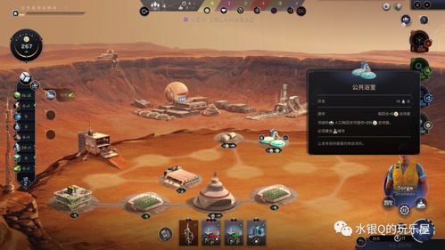 《焕然异星》深度解析：揭秘独特游戏玩法与机制